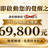 69800