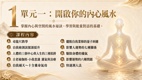 單元一.png