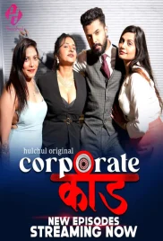 Corporate Kaand (2024) HulChul S01 E04-06 Web Series