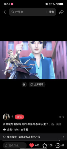 Screenshot 20260806 173656.jpg