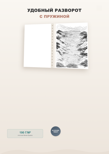 product 03 features.png