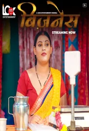 Business (2024) LookEnt S01 E01-04 Web Series