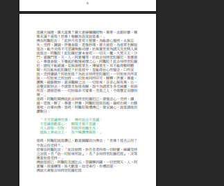 螢幕擷取畫面 2026 08 08 072517.png