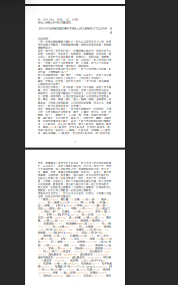 螢幕擷取畫面 2026 08 08 072501.png