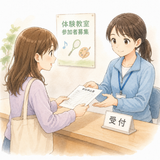 5. 申し込みます（もうしこみます）— mendaftar