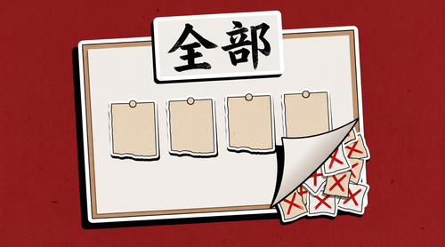 shot12a quanbu k2.png