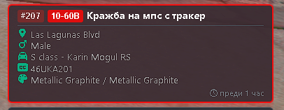 FiveM b3258 GTAProcess fDQcZ7lVMA.png