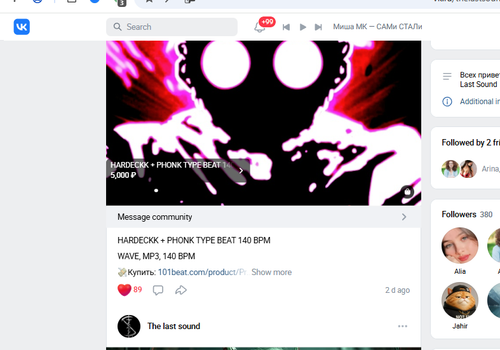 Screenshot 6.png