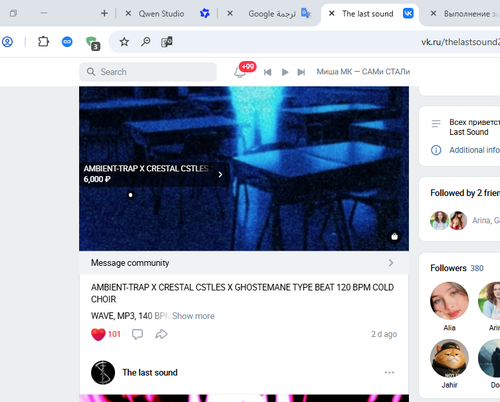 Screenshot 5.png