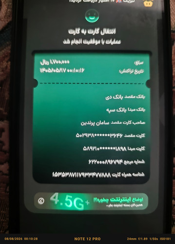 1000486076.jpg