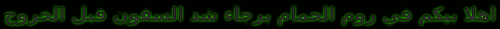 flamingtext com 23707102017.gif