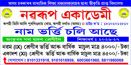 WhatsApp Image 2026 08 07 at 11.05.33 PM.jpg