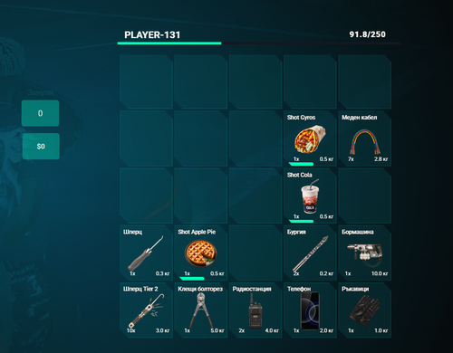 FiveM b3258 GTAProcess HUoksqM41B.png