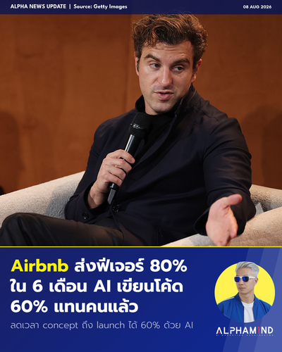 morning 20260808 story2 airbnb.png