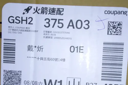 package.webp