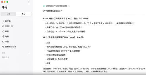 配图 01 原图.png