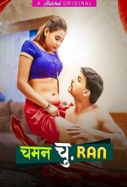 Chaman Churan (2024) Hulchul S01E04T06 Web Series