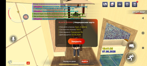 Screenshot 2026 08 07 19 41 41 302 com.br.top.jpg