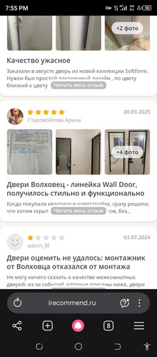 Screenshot 20260807 195530.jpg