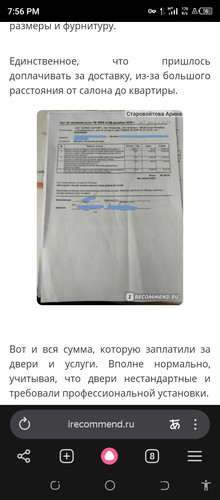 Screenshot 20260807 195614.jpg