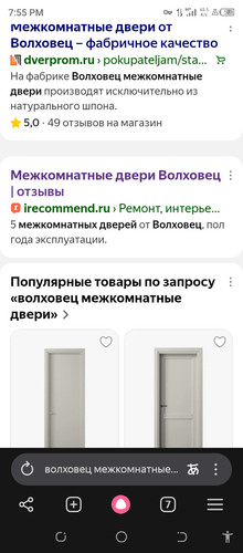Screenshot 20260807 195502.jpg