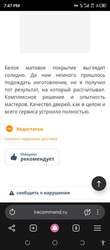 Screenshot 20260807 194722.jpg