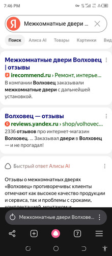 Screenshot 20260807 194655.jpg