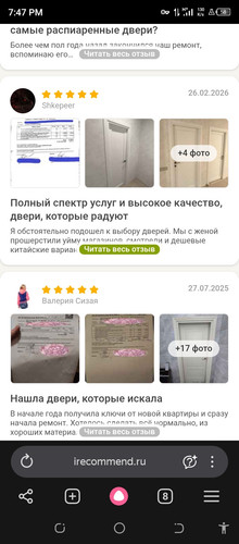 Screenshot 20260807 194716.jpg