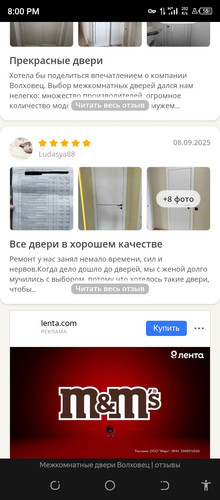 Screenshot 20260807 200040.jpg