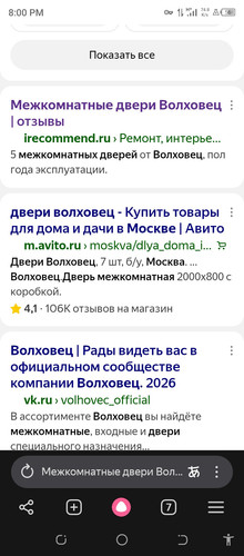 Screenshot 20260807 200027.jpg