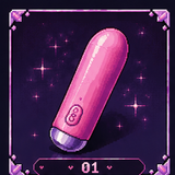 01 粉色子弹型振动器.png