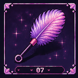 07 紫色羽毛拍.png