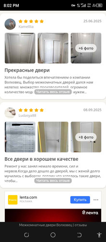 Screenshot 20260807 200243.jpg