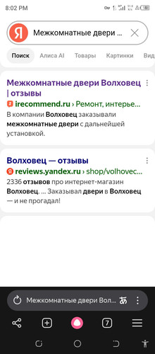 Screenshot 20260807 200225.jpg
