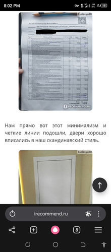 Screenshot 20260807 200251.jpg