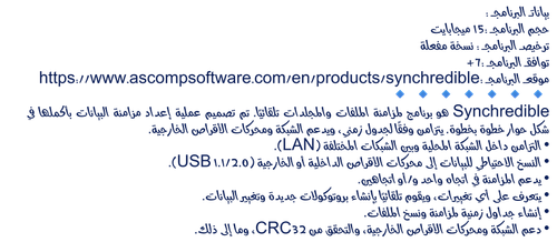 abdo free regular transparent.png