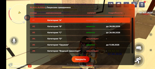 Screenshot 2026 08 07 19 42 13 082 com.br.top.jpg