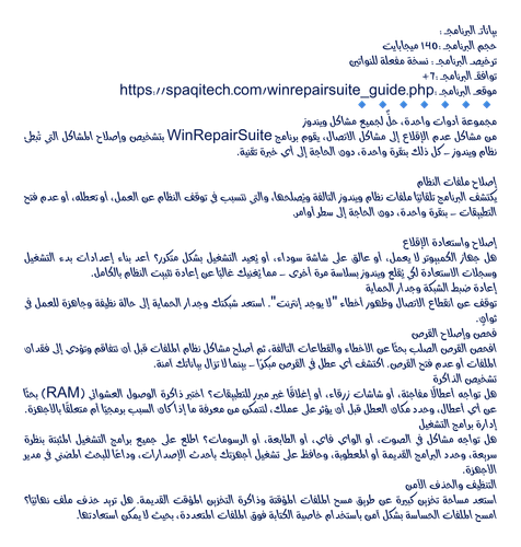 abdo free regular transparent.png