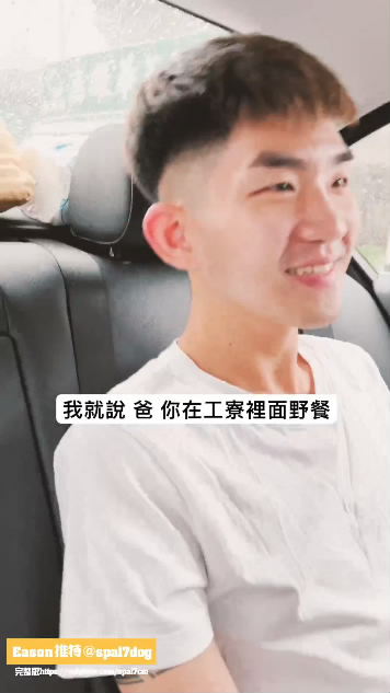 1111《一皇二后路邊車震》上[00 00 54][20240101 110225 7].jpg