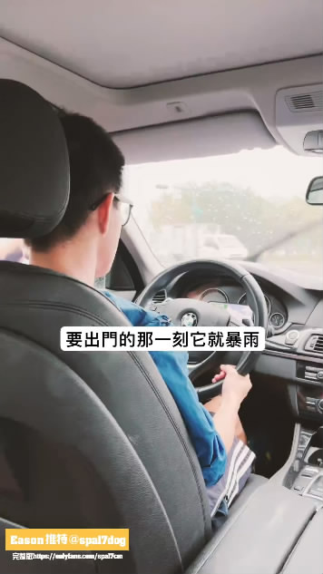1111《一皇二后路邊車震》上[00 00 48][20240101 110223 6].jpg