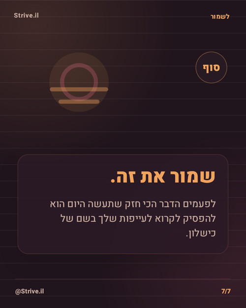 slide 7.jpg