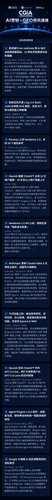 ai marketing daily 2026 08 08 blue 1280.png