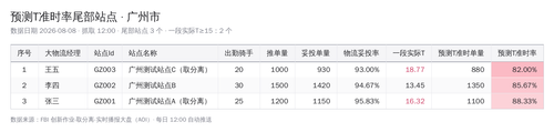 605092c87318.png