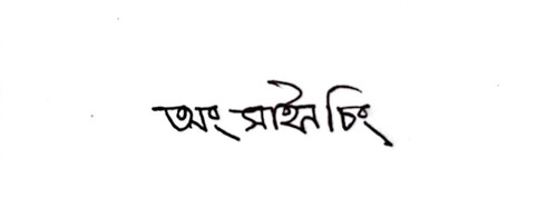 WhatsApp Image 2026 08 08 at 12.06.44.jpg