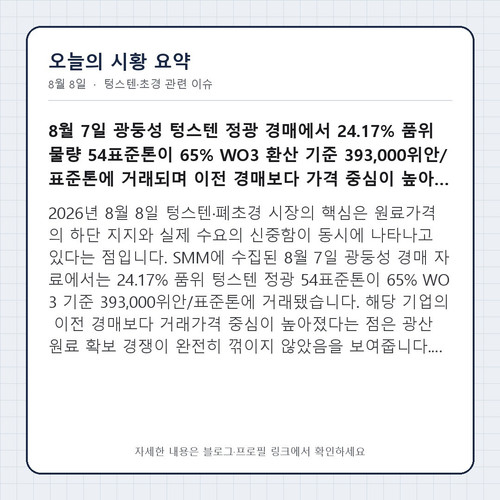 sise 20260808 04.jpg