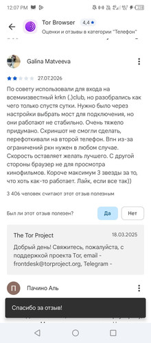 Screenshot 20260808 120722.jpg
