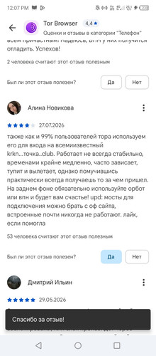 Screenshot 20260808 120726.jpg