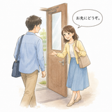 30. お先にどうぞ。（おさきにどうぞ）— silakan lebih dahulu