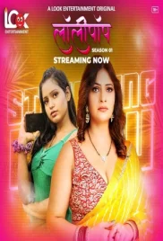 Lollipop (2024) LookEnt S01 E01-05 Web Series