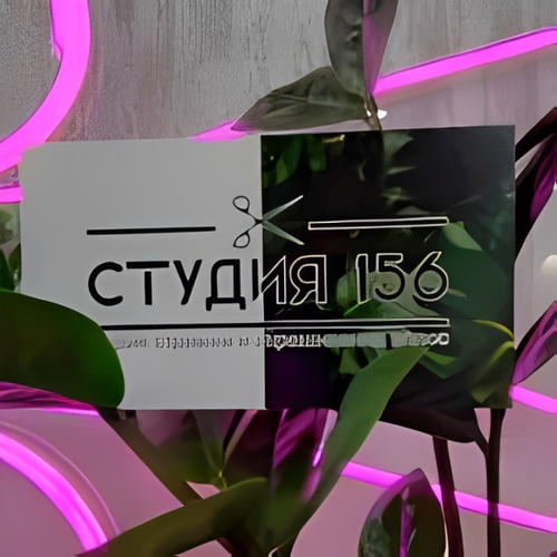 изображение 2026 08 06 133907038 (1).png